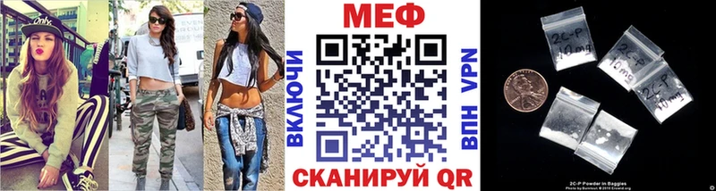 Где купить наркоту Кунгур КОКАИН  Меф  Амфетамин  Бошки Шишки  ГАШИШ  Альфа ПВП 