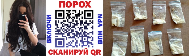 наркошоп Кунгур Амфетамин Premium