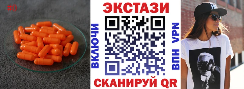 ЭКСТАЗИ DUBAI  Кунгур 