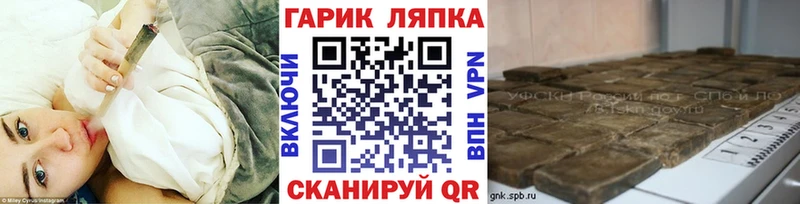 площадка официальный сайт  Кунгур  Гашиш 40% ТГК 
