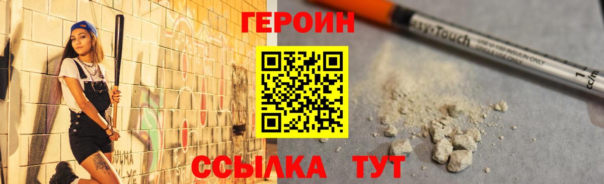 ГАШ  Вход с VPN  Марихуана  MDMA  Где найти наркотики?  Метадон  COCAIN  Кунгур  Меф кристаллы 