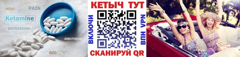 сайты даркнета телеграм  Кунгур  Кетамин VHQ  купить закладку  MEGA зеркало 
