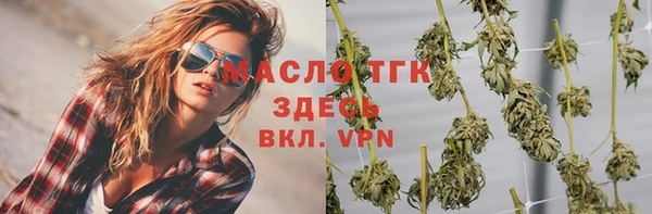 ALPHA PVP Белокуриха