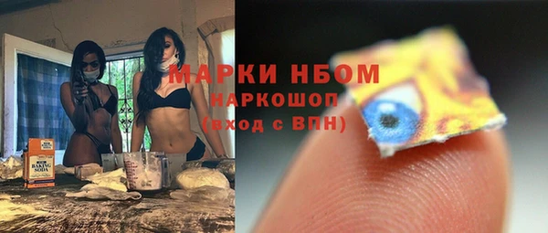 каннабис Балабаново