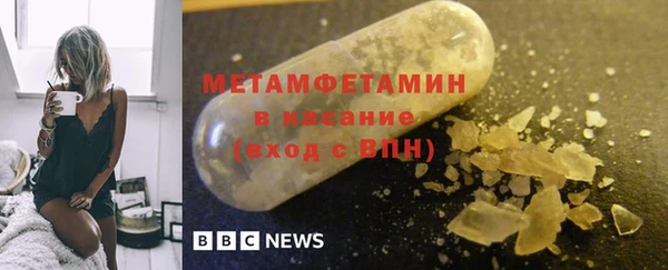 ALPHA PVP Белокуриха