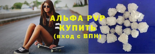 наркотики Красноперекопск