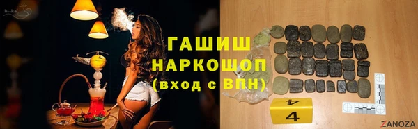 ALPHA PVP Белокуриха