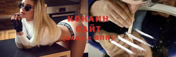 каннабис Балабаново