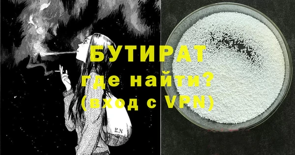ALPHA PVP Белокуриха