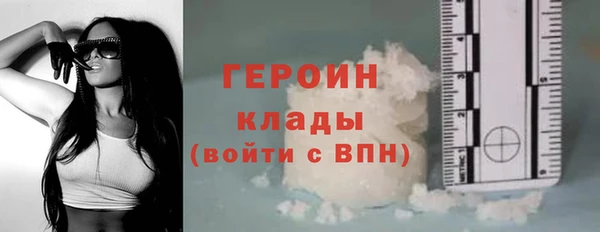 дистиллят марихуана Беломорск