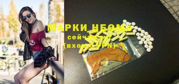 ALPHA PVP Белокуриха
