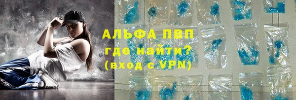 героин Балахна