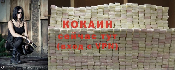 дистиллят марихуана Беломорск