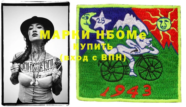 героин Балахна
