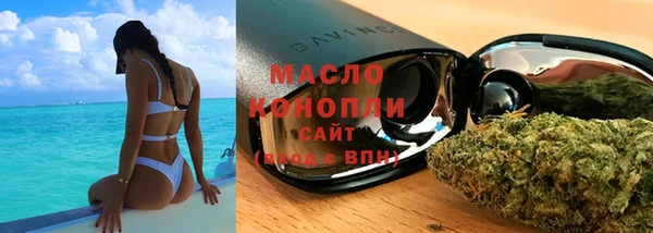 каннабис Балабаново