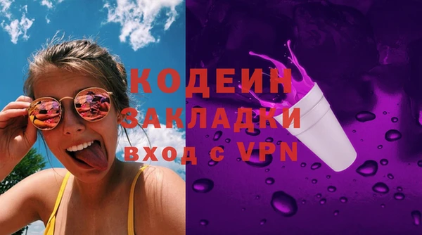 героин Балахна