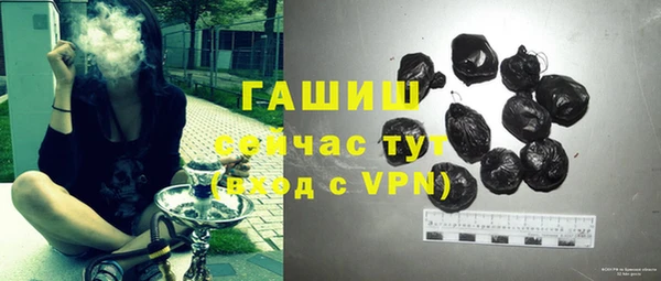 героин Балахна