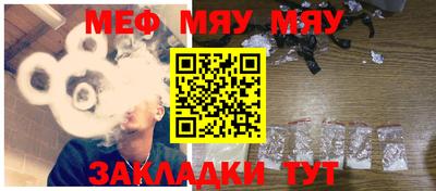 мефедрон VHQ Волжск