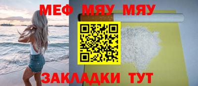 марихуана Волжский