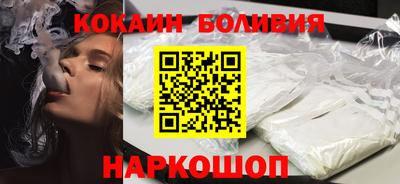 дурь Волгодонск
