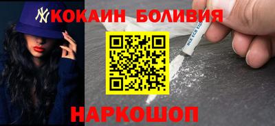 мефедрон VHQ Волжск