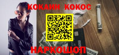 дурь Волгодонск