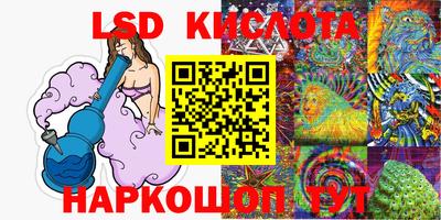 мефедрон VHQ Волжск