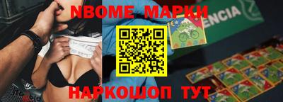 мефедрон VHQ Волжск