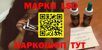 марихуана Волжский