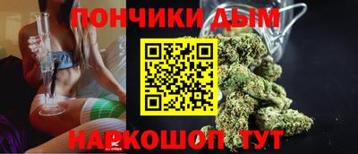 дурь Волгодонск