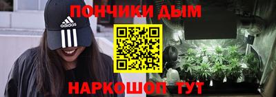 дурь Волгодонск