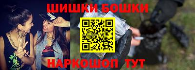 марихуана Волжский