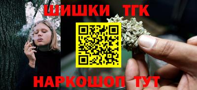 мефедрон VHQ Волжск