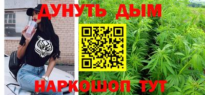 марихуана Волжский