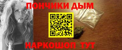 марихуана Волжский