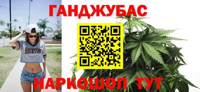 мефедрон VHQ Волжск