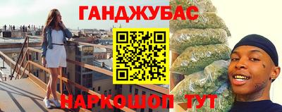 дурь Волгодонск