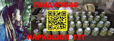 марихуана Волжский