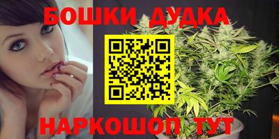 дурь Волгодонск