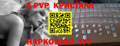 дурь Волгодонск