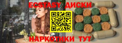марихуана Волжский