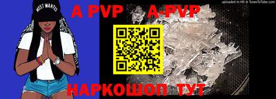 мефедрон VHQ Волжск