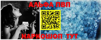 мефедрон VHQ Волжск