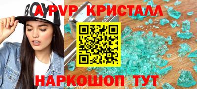 дурь Волгодонск