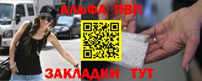 марихуана Волжский