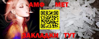 марихуана Волжский