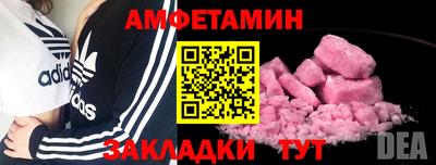 мефедрон VHQ Волжск