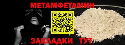 мефедрон VHQ Волжск