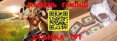 марихуана Волжский