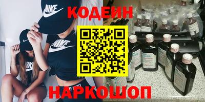 мефедрон VHQ Волжск